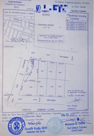 Terrain de 995 m² en vente à Hedzranawoé, Lomé – 50 millions FCFA — photo 2