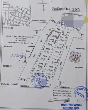 Terrain 1/4 lot à vendre à Adidogomé Logogome – 7 millions FCFA