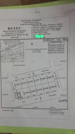 Vente d'un terrain à Kpogan, côté plage, 1/4 de lot carré clôturé, à 50m du goudron – 7 millions FCFA — photo 3