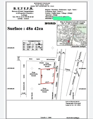 Terrain 1200 m² en vente à Adidogomé Akato – 14,5 millions FCFA le lot — photo 2